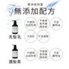 NIJI NOUNE 直順洗髮精 400ml