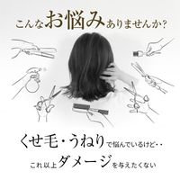 NOUNE ストレートシャンプー 400ml