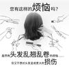 NOUNE 直发洗发水 400ml
