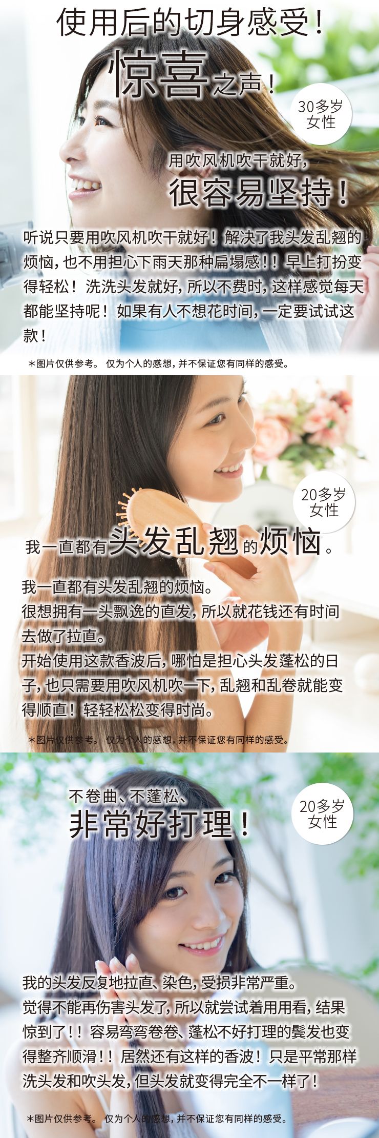 NIJI NOUNE 直发洗发水 400ml