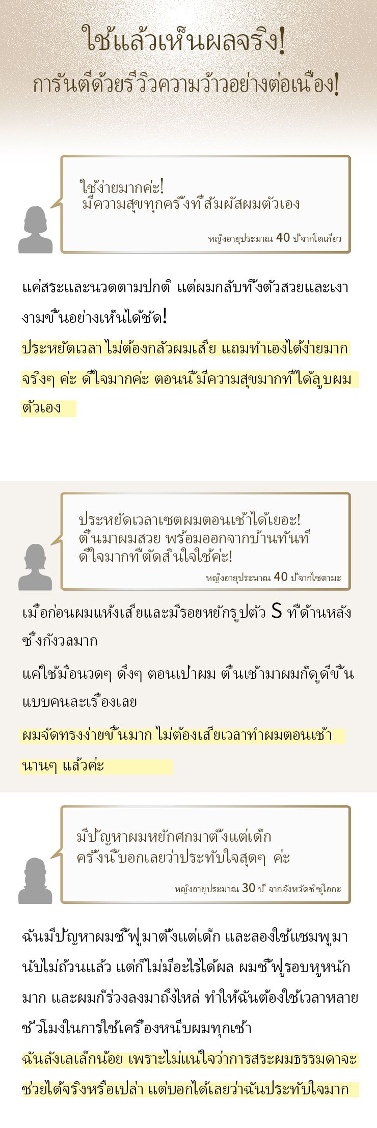 นูเน่ สเตรท แชมพู 400มล.
