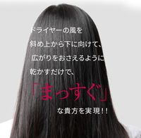 NOUNE ストレートシャンプー 400ml