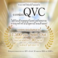นูเน่ สเตรท แชมพู 400มล.