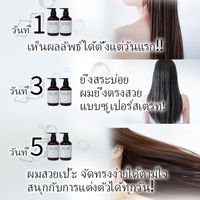 นูเน่ สเตรท แชมพู 400มล.