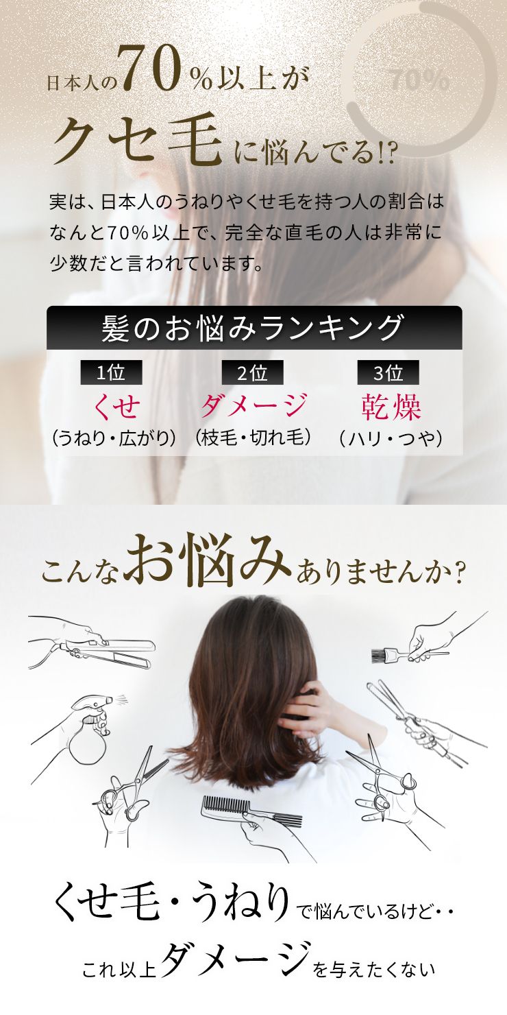 NOUNE ストレートシャンプー 400ml