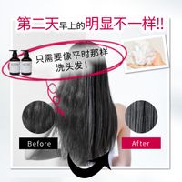 NOUNE 直发护理 400ml