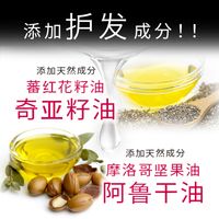 NOUNE 直发护理 400ml