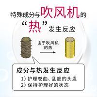 NOUNE 直发护理 400ml