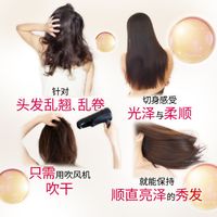 NOUNE 直发护理 400ml