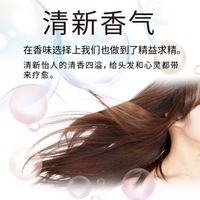 NOUNE 直发护理 400ml