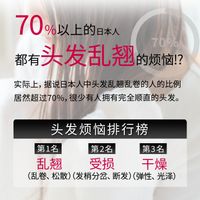NOUNE 直发护理 400ml