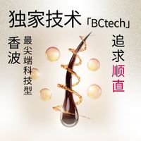 NOUNE 直发护理 400ml