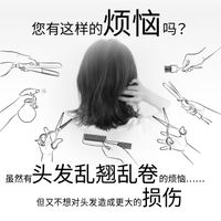 NOUNE 直发护理 400ml