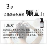 NOUNE 直发护理 400ml