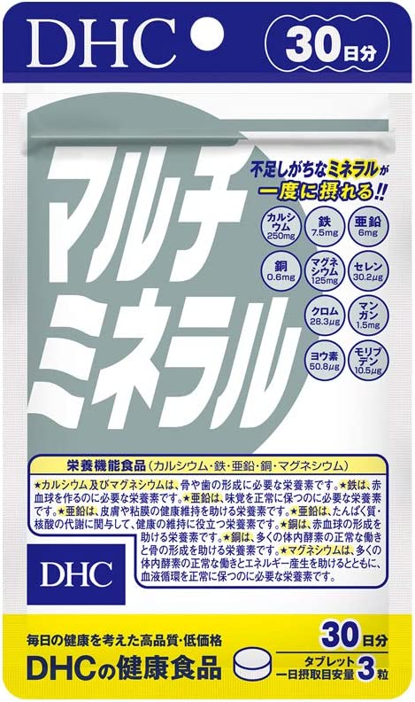 DHC 英日メディカルコース 送料込 DHC 英日メディカルコース (英日医薬翻訳)