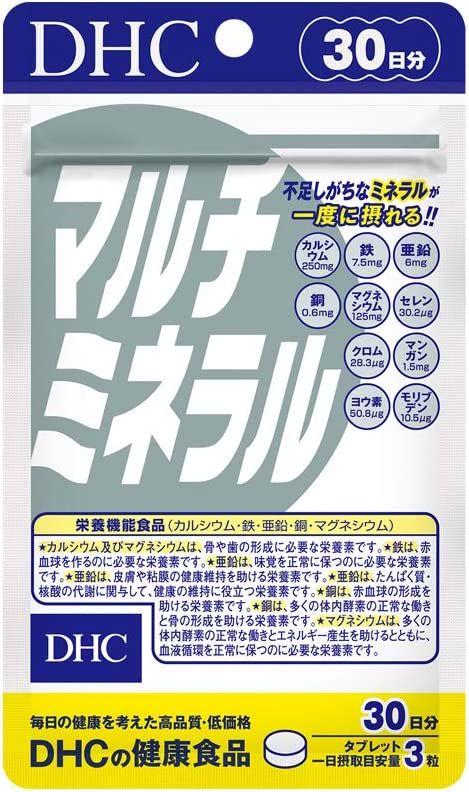 DHC Multi Minerals (30-Day Supply)