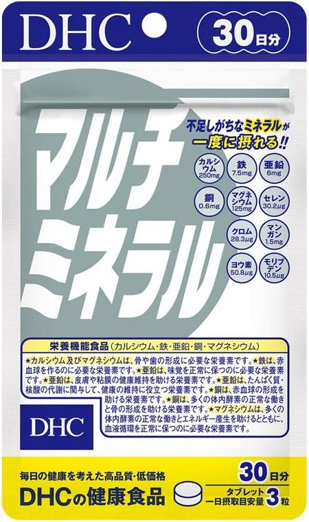 DHC 复合矿物质 30 天用量