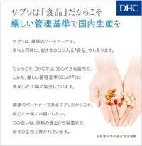 DHC Multi Minerals (30-Day Supply)