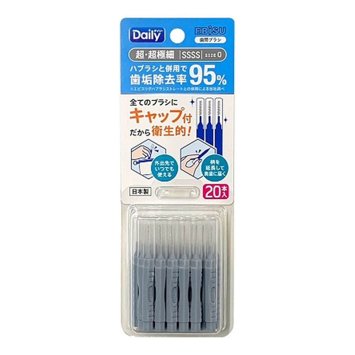 EBISU B-D4660與每日帽式Interdo Brush 20件SSS超級額外罰款