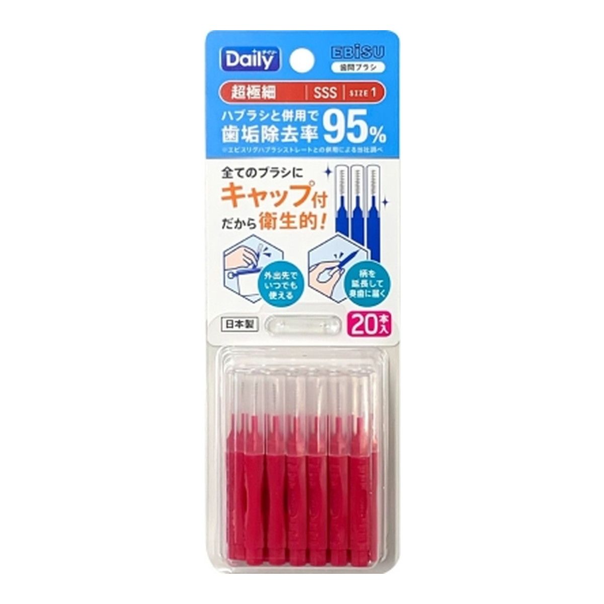 EBISU B-D4661與每日帽式Interdo Brush 20 SSS超級戰鬥