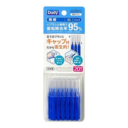 Ebisu B-D4662 每日带盖牙间刷，20 支装，不锈钢，超细