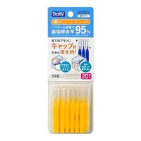 エビス B-D4663 デイリー キャップ付 歯間ブラシ 20本入 S 細い