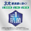 花王Humming 除臭衣物柔軟劑,清新綠香,510ml