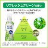 花王Humming 除臭衣物柔軟劑，清新綠香，510ml