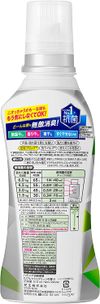花王Humming 除臭衣物柔軟劑，清新綠香，510ml