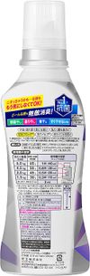 Kao Humming Deodorizing Fabric Softener Aquatic Fruit Scent 510ml