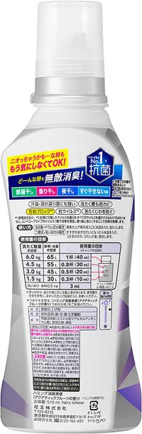 카오 하밍 소취 실감 섬유유연제 아쿠아틱 과일 향 본품 510ml