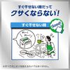 Kao Humming Deodorizing Fabric Softener Aquatic Fruit Scent 510ml