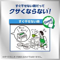 카오 하밍 소취 실감 섬유유연제 아쿠아틱 과일 향 본품 510ml