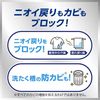 Kao Humming Deodorizing Fabric Softener Aquatic Fruit Scent 510ml
