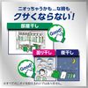 Kao Humming Deodorizing Fabric Softener Aquatic Fruit Scent 510ml