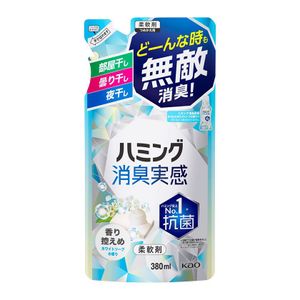 花王 ハミング 消臭実感 柔軟剤 香り控えめホワイトソープの香り つめかえ用 380ml