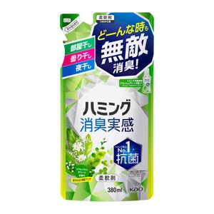 花王 ハミング 消臭実感 柔軟剤 リフレッシュグリーンの香り つめかえ用 380ml