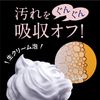 花王Biore潔面泡沫 200ml