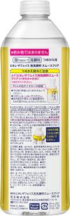 花王Biore潔面泡沫柔滑清爽補充裝 340ml