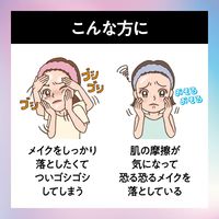 카오 비오레 더 클렌즈 오일 메이크업 리무버 본품 190ml