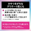 Kao Biore Cleanse Oil Makeup Remover Refill 280ml