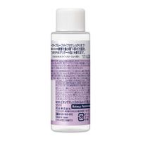 카오 비오레 더 클렌즈 오일 메이크업 리무버 미니 50ml