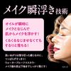 Kao Biore Cleanse Oil Makeup Remover Mini 50ml