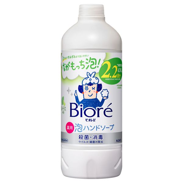 Kao Biore U泡沫手肥皂柑橘430ml香水