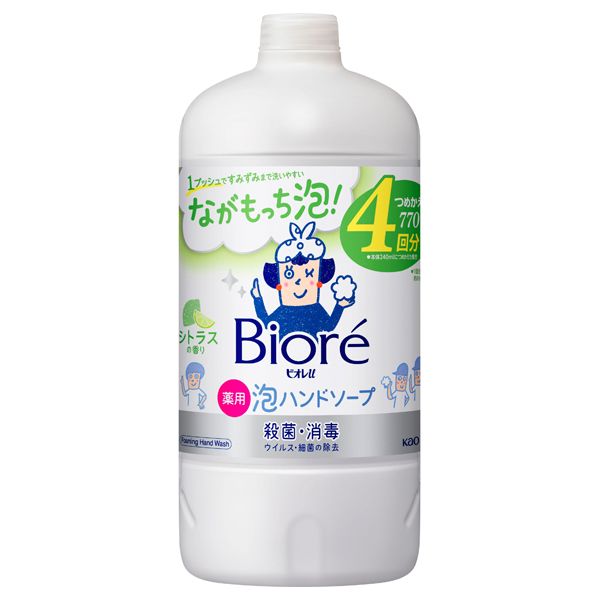 Kao Biore U Foam Hand Soap Citrus 770ml for fragrance