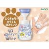 花王 Biore u 泡沫印章洗手慕斯 貓掌造型 240ml