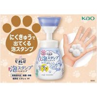 Kao Biore u Foam Stamp Hand Soap - Paw Print, 240 mL
