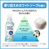 花王 Humming消臭實感 溫和香氛白皂香 本體 510ml