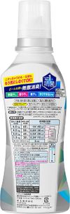 Kao Humming Deodorizing Experience, Mild White Soap Scent, 510ml