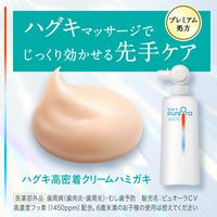 Kao PureOra 36500 Medicated High-Adhesion Gum-Care Cream Toothpaste, 115 g (Tube)